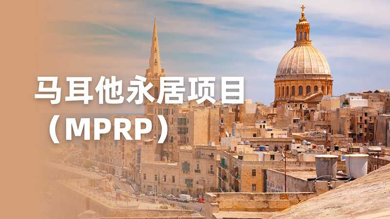 Ŀ(MPRP)