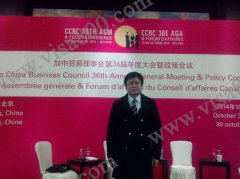 ������Ӧ���μӼ���ó�����»��