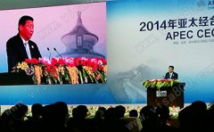 Ųμ2014APEC̫