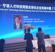 ���������μ�ȫ����ҵ��չ�й���