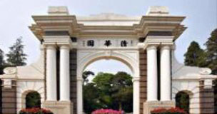 �뿼ȡ�ư����޵��廪���������ݾ�