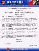 �������|�ذ����й���������ַ�