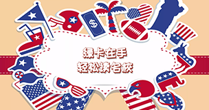 �������֪�������˼ҵĺ��ӡ�����