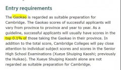 ���Ž��ܸ߿��ɼ���2019��ϣ������