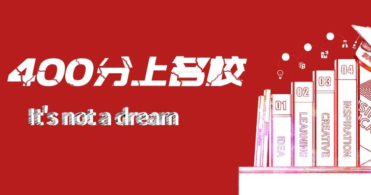 538�ֱ����������˵�����400��ȴ��