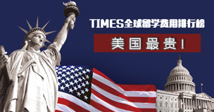 TIMESȫ����ѧ���ð��������|