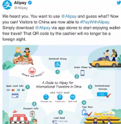 ���⻪�����ã�֧����΢��֧��ȫ��