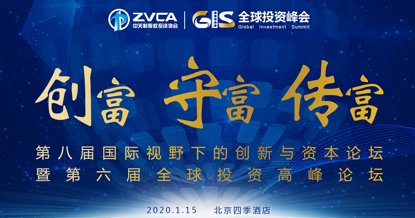 ������ȫ��Ͷ�ʸ߷���̳�ɹ��ٰ죬