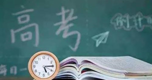 �����µĸ߿�֮���䡱|�������