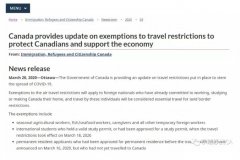 ���ô��뾳����3��20�����¹�����