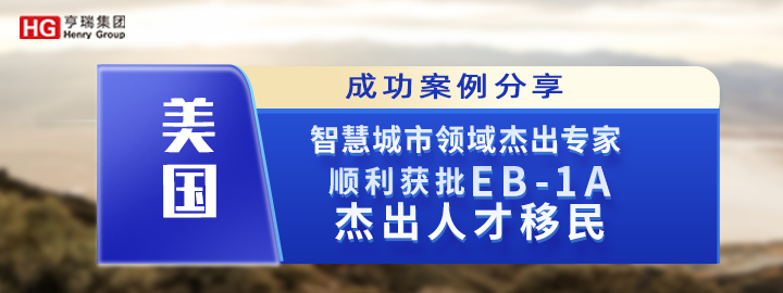 �ǻ۳�������ܳ�ר��˳������EB-1A�ܳ��˲�����