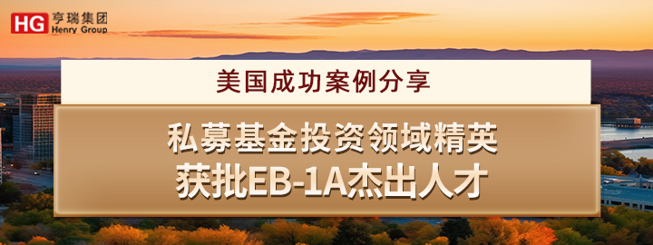 ˽ļ����Ͷ������Ӣ����EB-1A�ܳ��˲�
