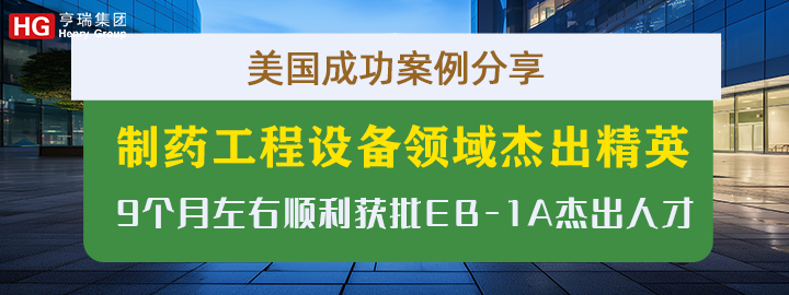 ��ҩ�����豸����ܳ���Ӣ9��������˳������EB-1A�ܳ��˲�