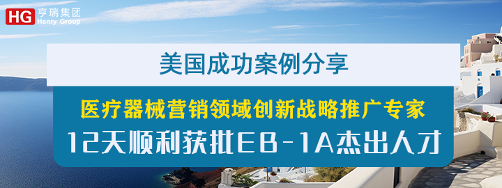 ҽ����еӪ��������ս���ƹ�ר��12��˳������EB-1A�ܳ��˲�