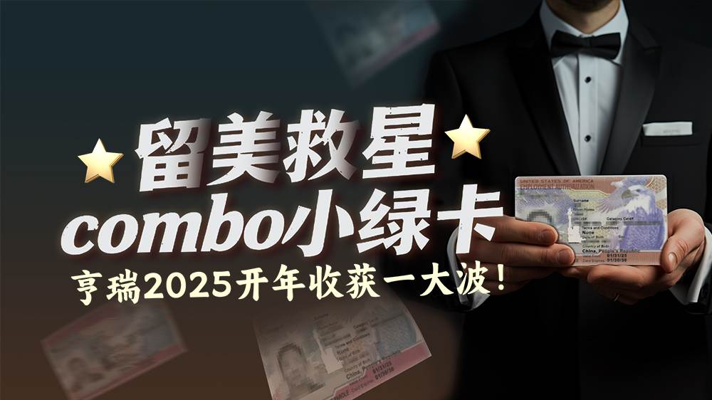 comboС̿2025ջһ󲨣