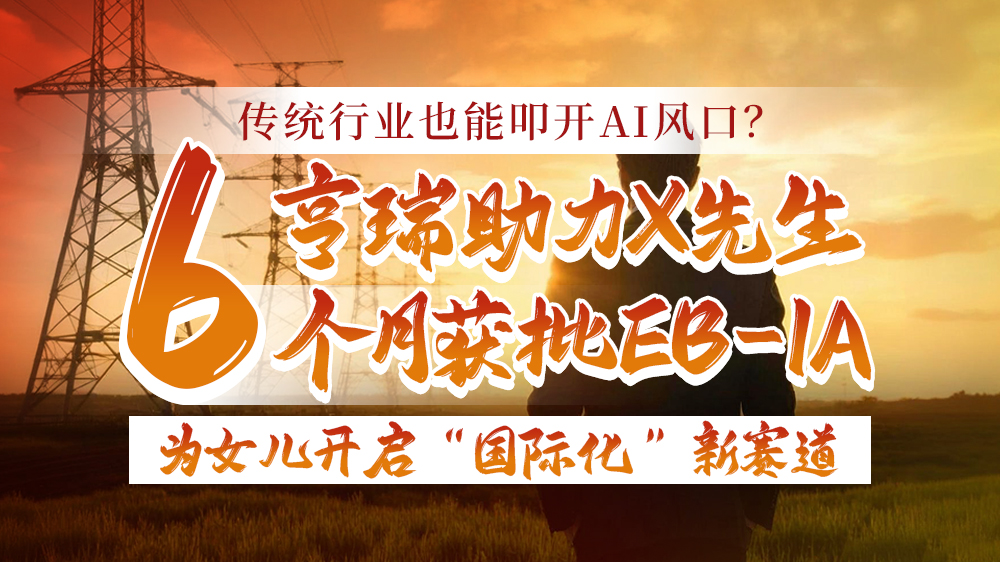 ��������X����6���»���EB-1A,ΪŮ�����������ʻ���������