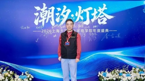 �޺���ʿ��ϯ�Ϻ���ѧ��ҵ����ѧԺ��᣺���������ø�����ҵ�����¸��