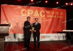 ����Ӧ����ϯ���ô�CPAC��������
