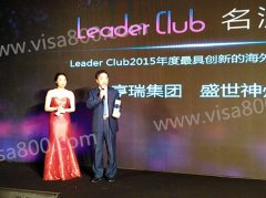 ܲóϯleaderclub
