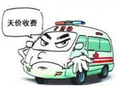 ֻ������ҽԺ���˱��̣����յ�1883