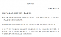 ��������|���ˣ�ϣ�����ƽ�ǩ֤��