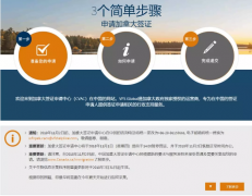 ��������|11��2���𣬼��ô�ǩ֤��