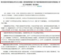 ��������|���ܲ���Ȩ�������2019