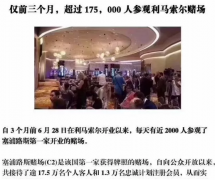 ���µرꡱ����ȫ���縻����ӿ��