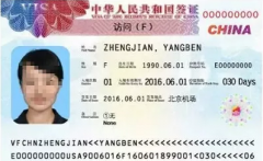 �������Ϣ���й��⼸��ǩ֤�ش��