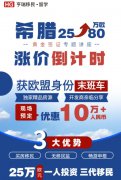 05.22-05.25ϣƽǩ֤ר⽲
