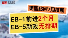 7ڣEB-1ǰ2£EB-5ڣ