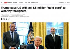 OMG~EB-5905·