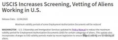 USCIS�������ߴ���죺5����Ч�������18���£���Щ�˽����ص���Ӱ�졭��